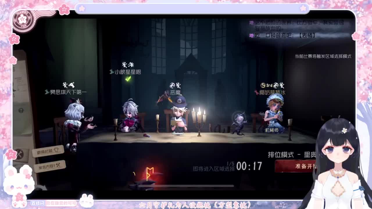 退化又进化 第4段