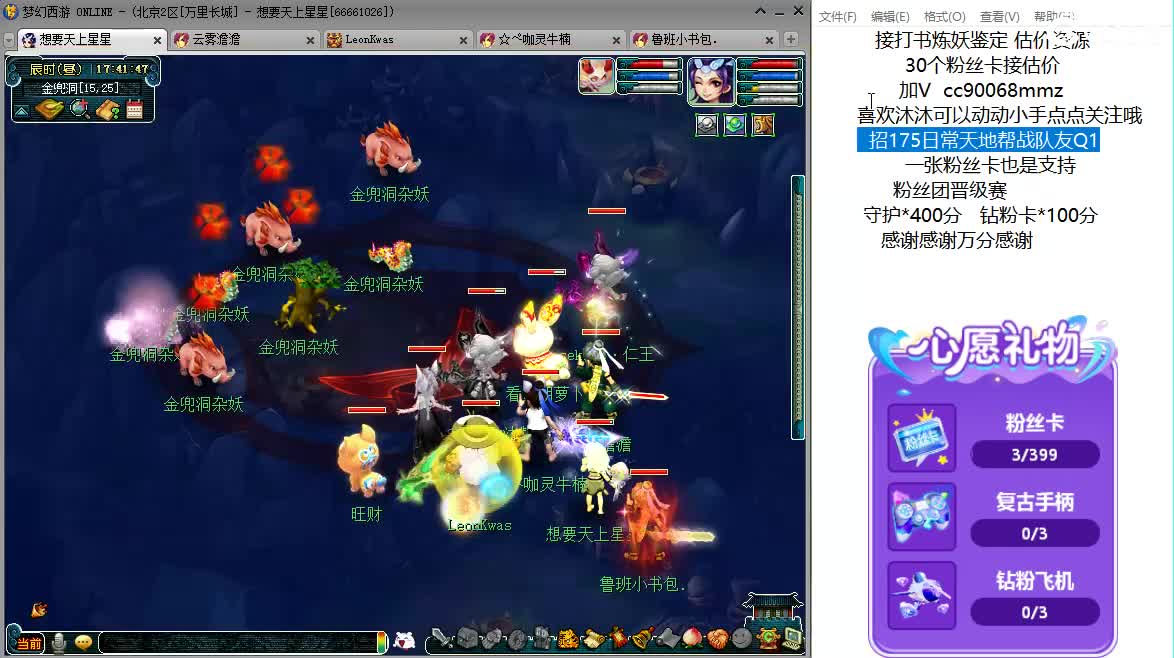 来听歌歌聊天天啊ღ 第4段