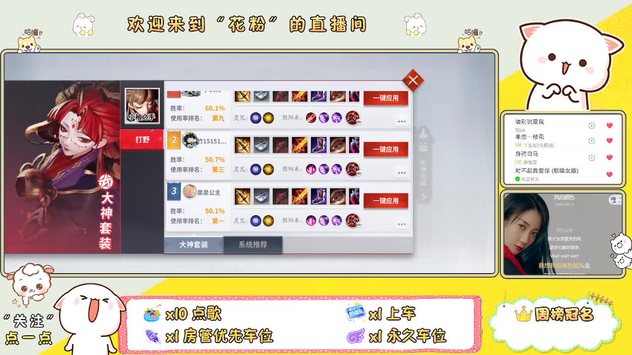 好好播 好好活 越努力 越幸运~ 第1段