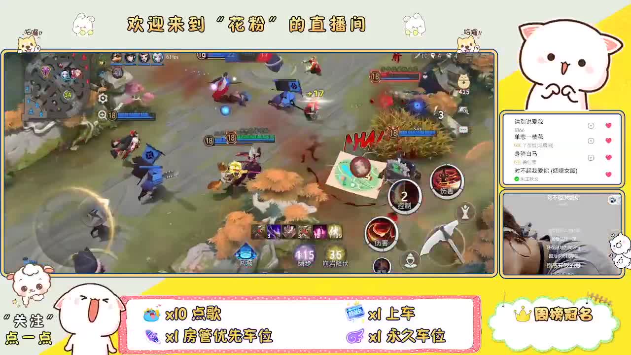 好好播 好好活 越努力 越幸运~ 第2段