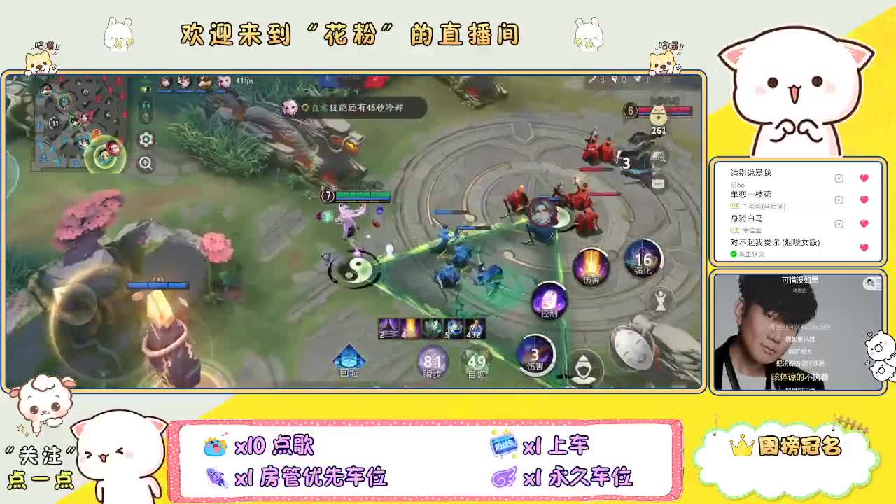 好好播 好好活 越努力 越幸运~ 第3段