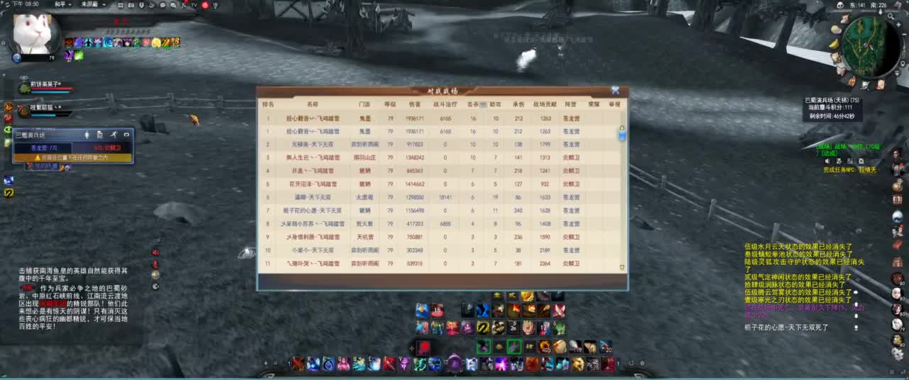 79GM 第4段