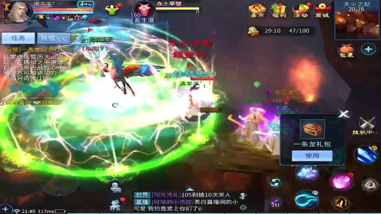 接托管 比武 首席 合背饰打造细节！ 第1段