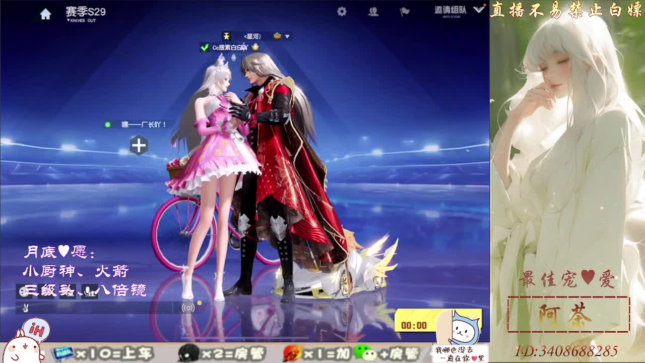 有你们相伴真好.. 第1段