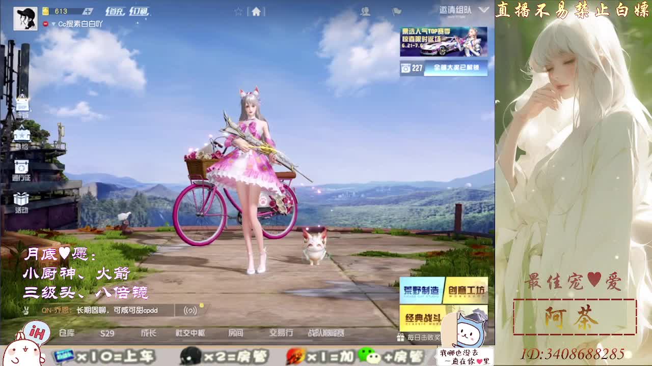 有你们相伴真好.. 第2段
