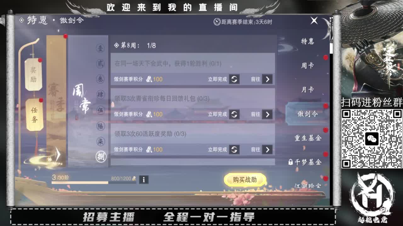 PVE爱好者 第2段