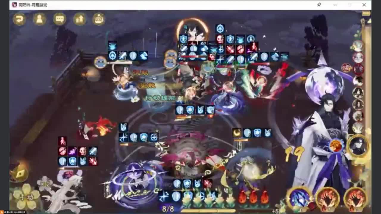 ban须追镜体系-傀儡师 第2段