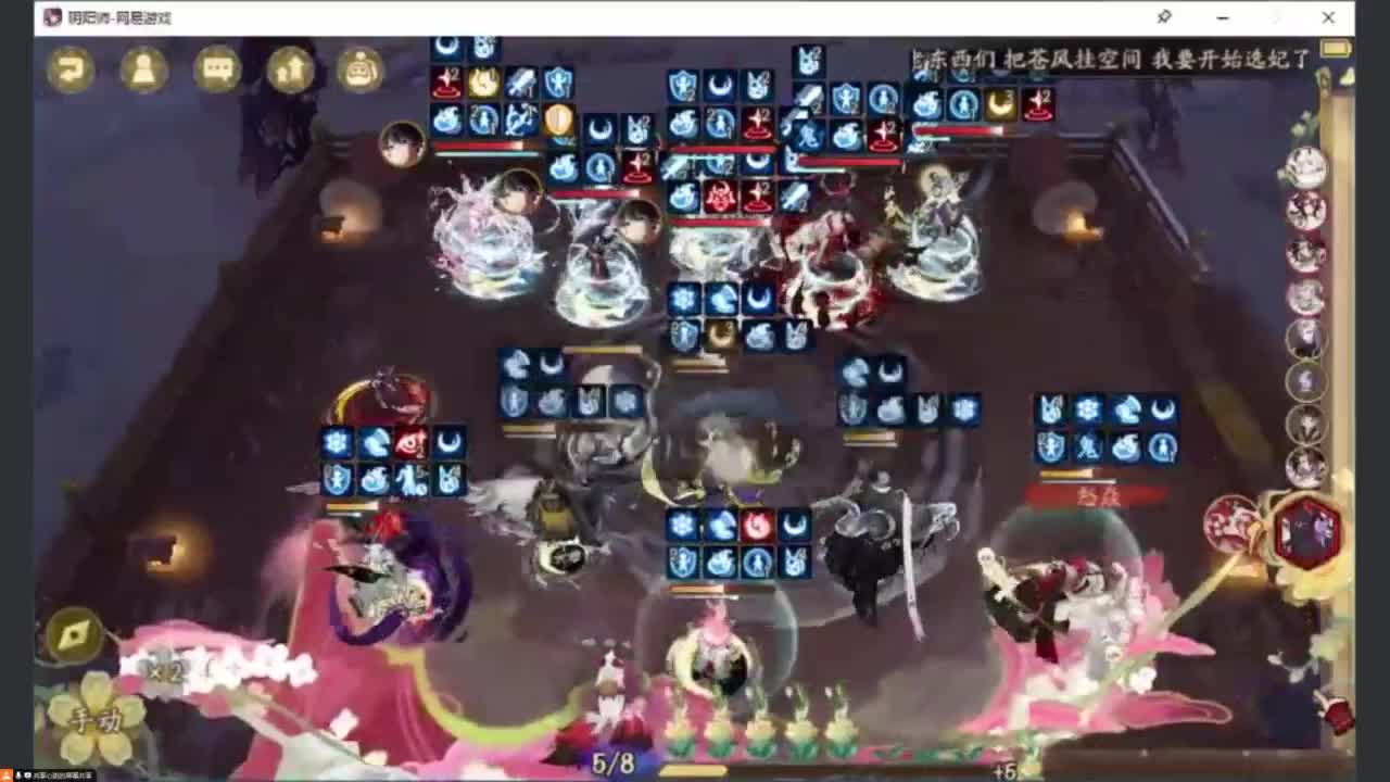 ban须追镜体系-傀儡师 第3段