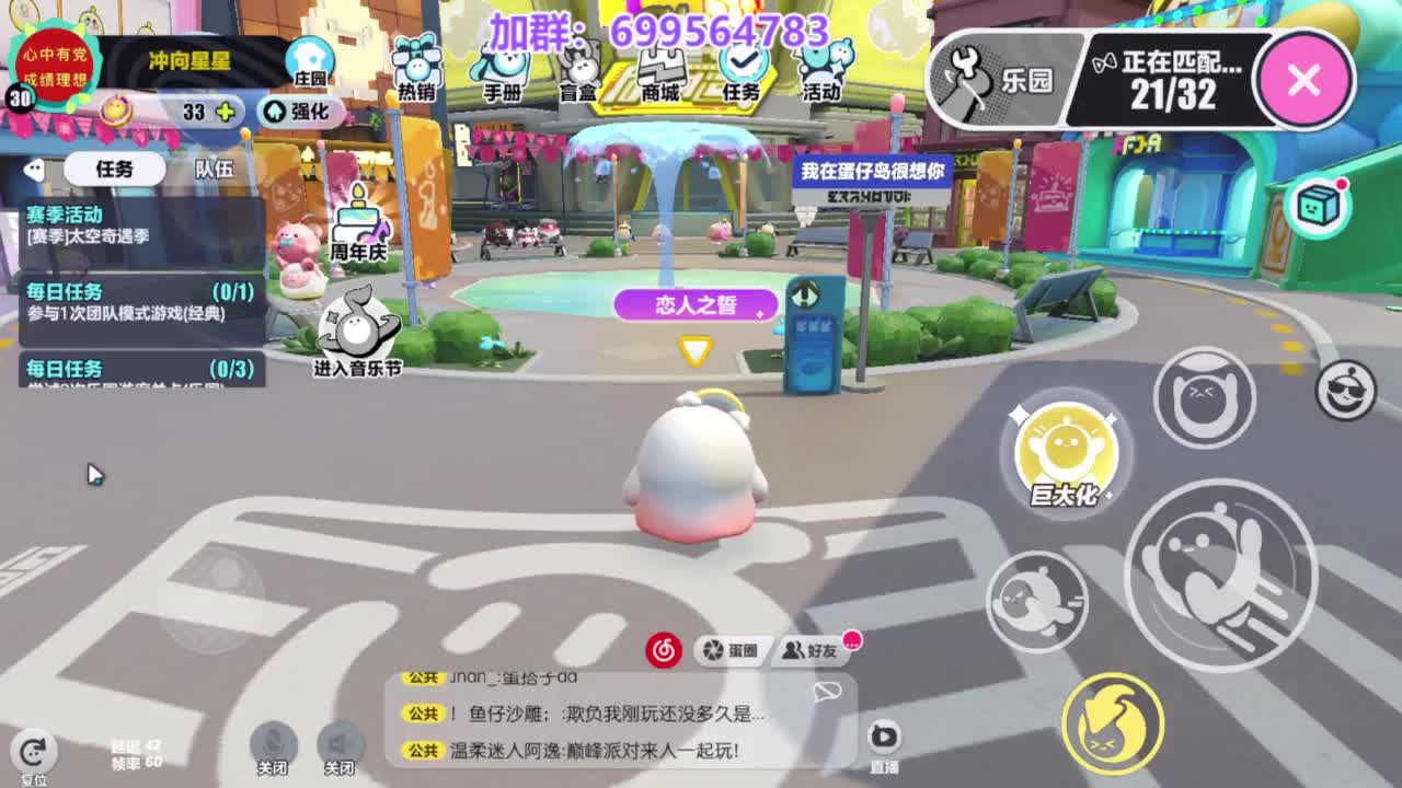 无敌接陪代上凤凰蛋 第6段