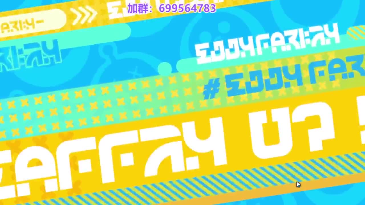 无敌接陪代上凤凰蛋 第7段