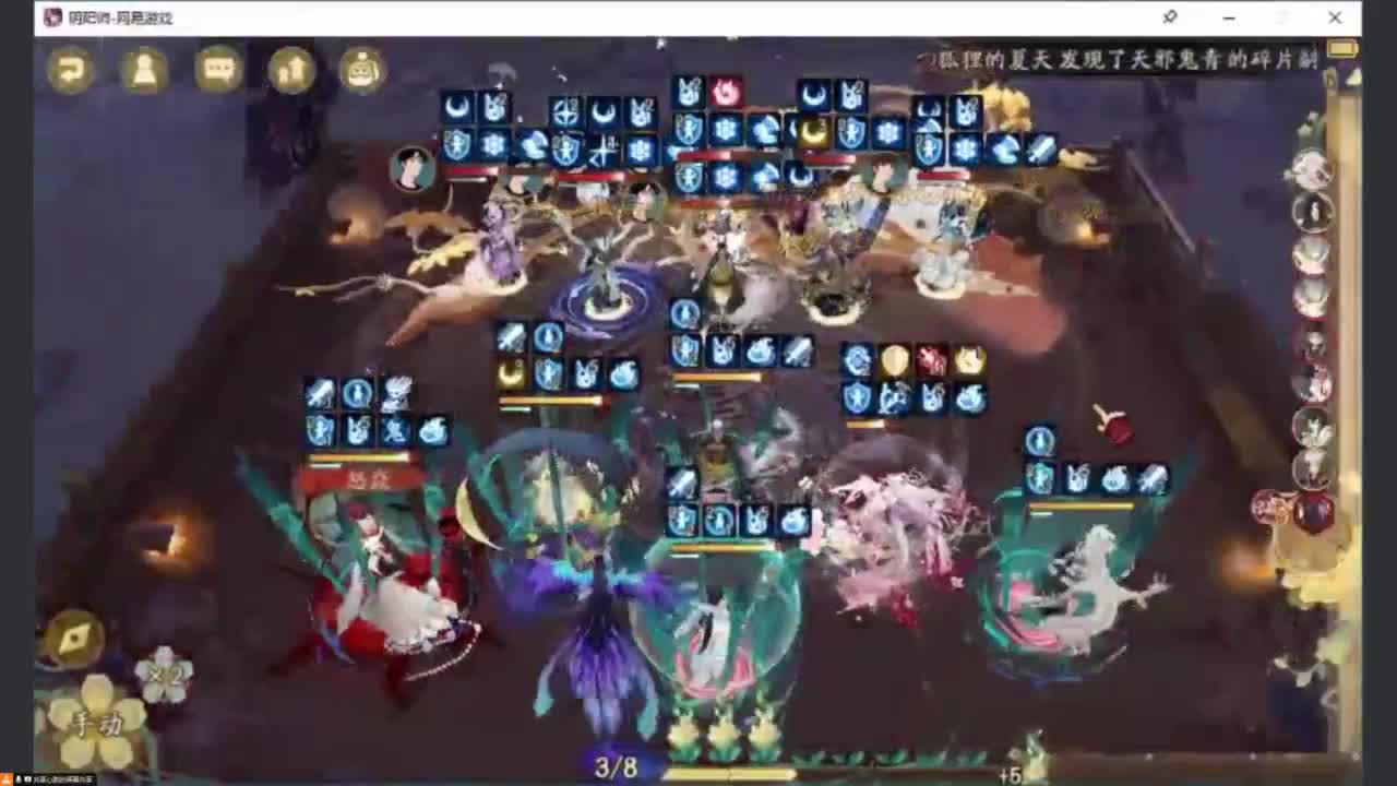 ban须追镜体系-傀儡师 第5段