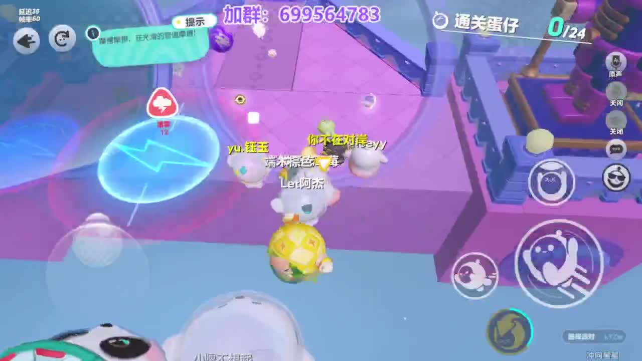 无敌接陪代上凤凰蛋 第12段