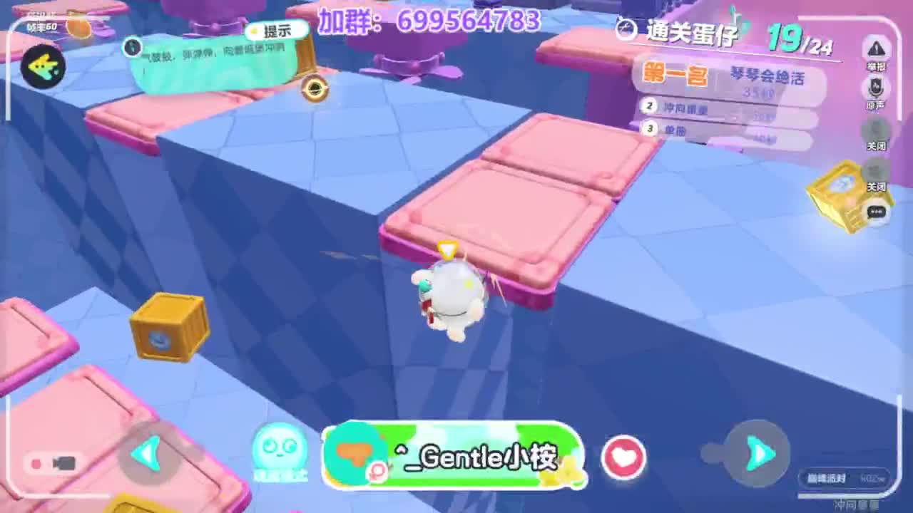 无敌接陪代上凤凰蛋 第13段