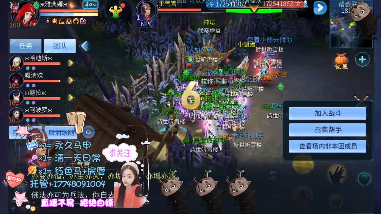 空空接托管-接资源 第1段