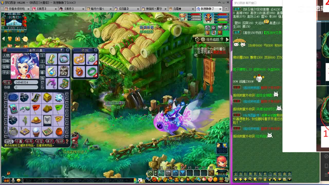 文昌阁第一视角剑会 第1段