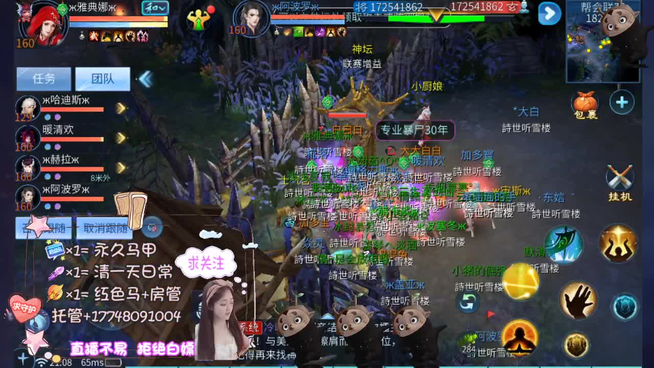 空空接托管-接资源 第1段