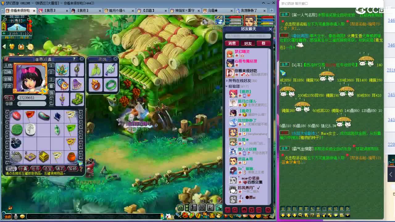 文昌阁第一视角剑会 第2段