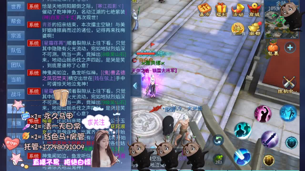 空空接托管-接资源 第2段