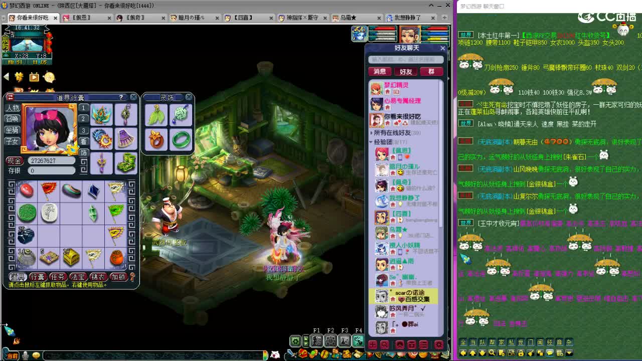 文昌阁第一视角剑会 第3段