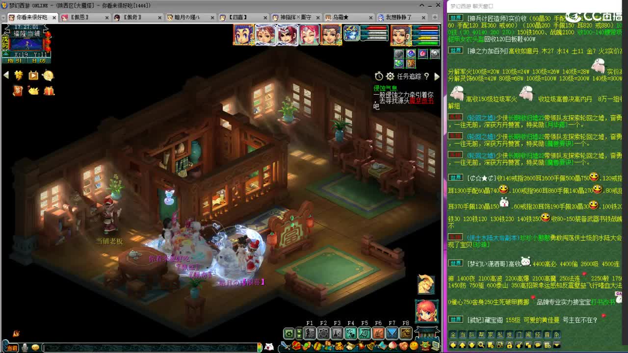 文昌阁第一视角剑会 第4段