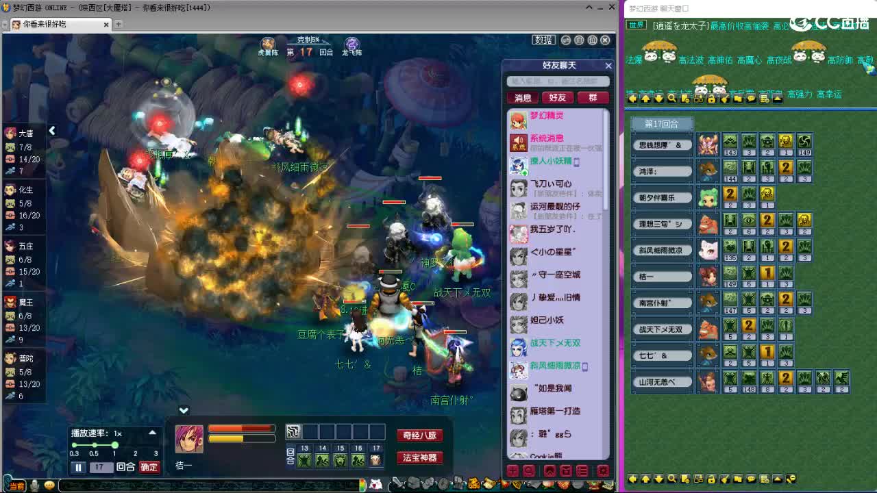 文昌阁第一视角剑会 第6段