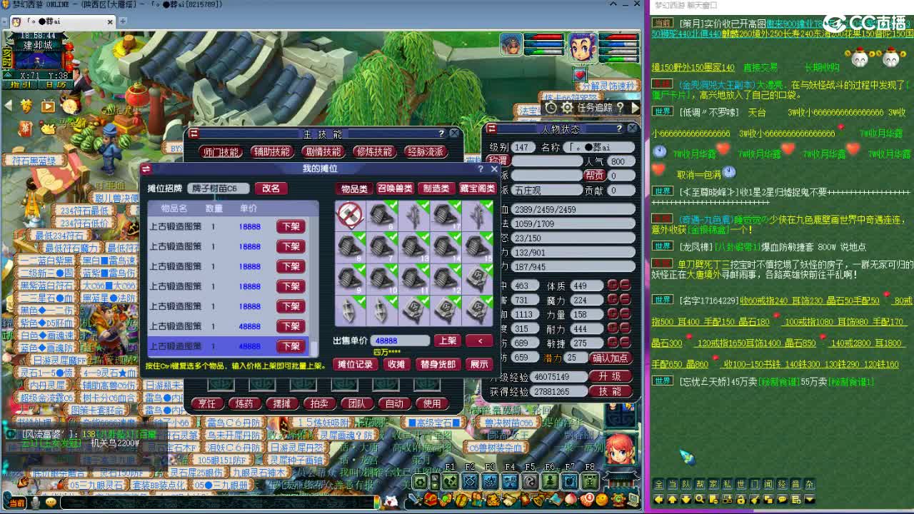 文昌阁第一视角剑会 第7段