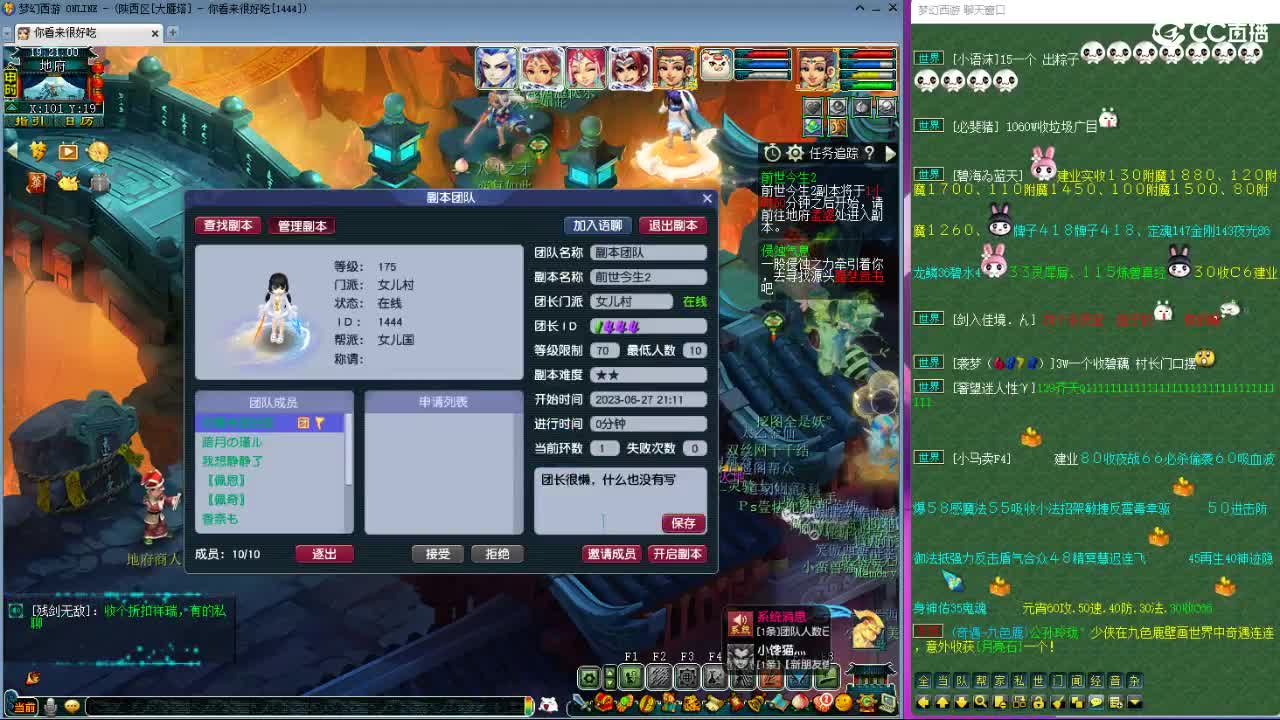 文昌阁第一视角剑会 第8段