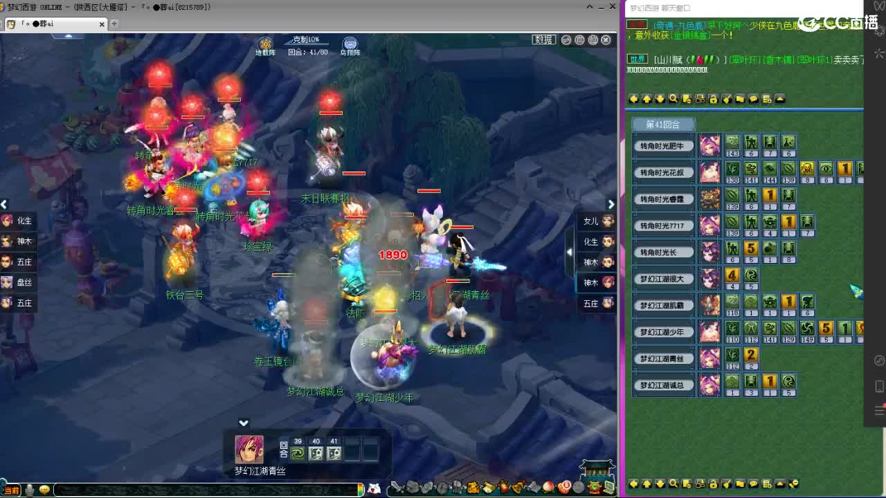 文昌阁第一视角剑会 第10段