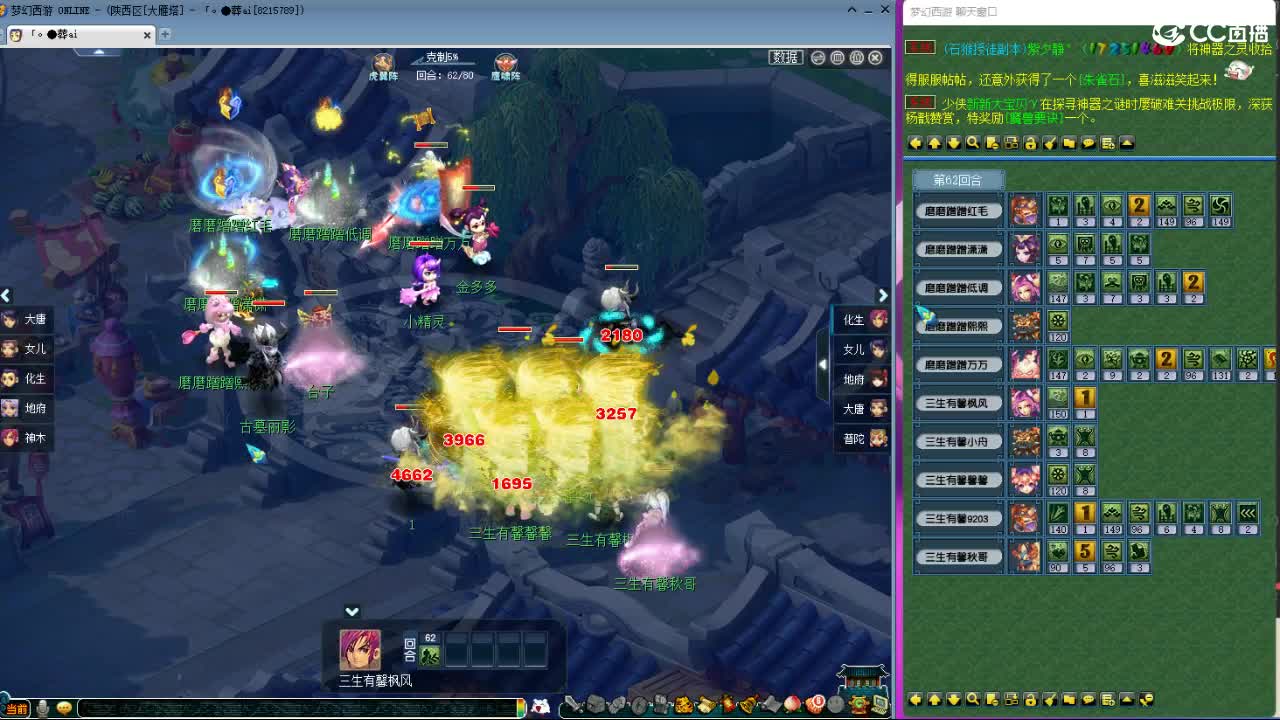 文昌阁第一视角剑会 第11段