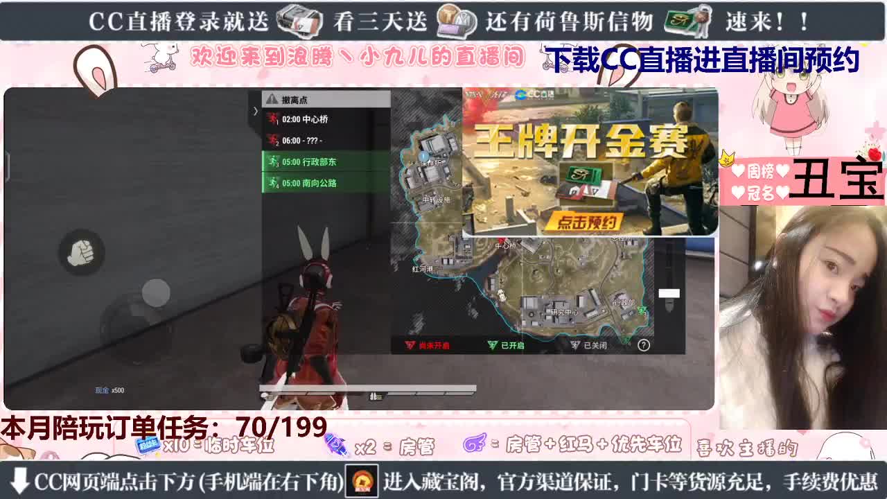 看九儿直播免费抽橙卡 第5段