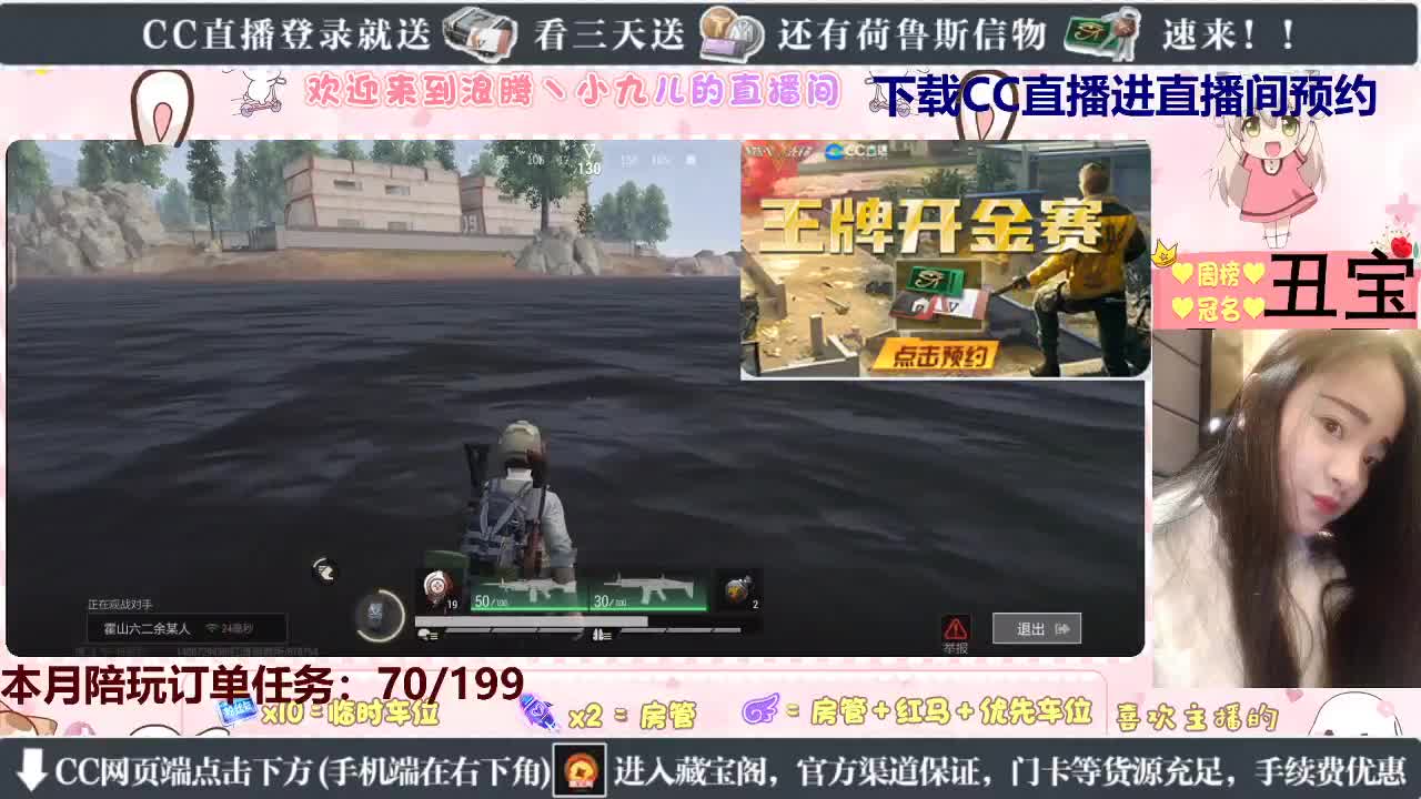 看九儿直播免费抽橙卡 第6段