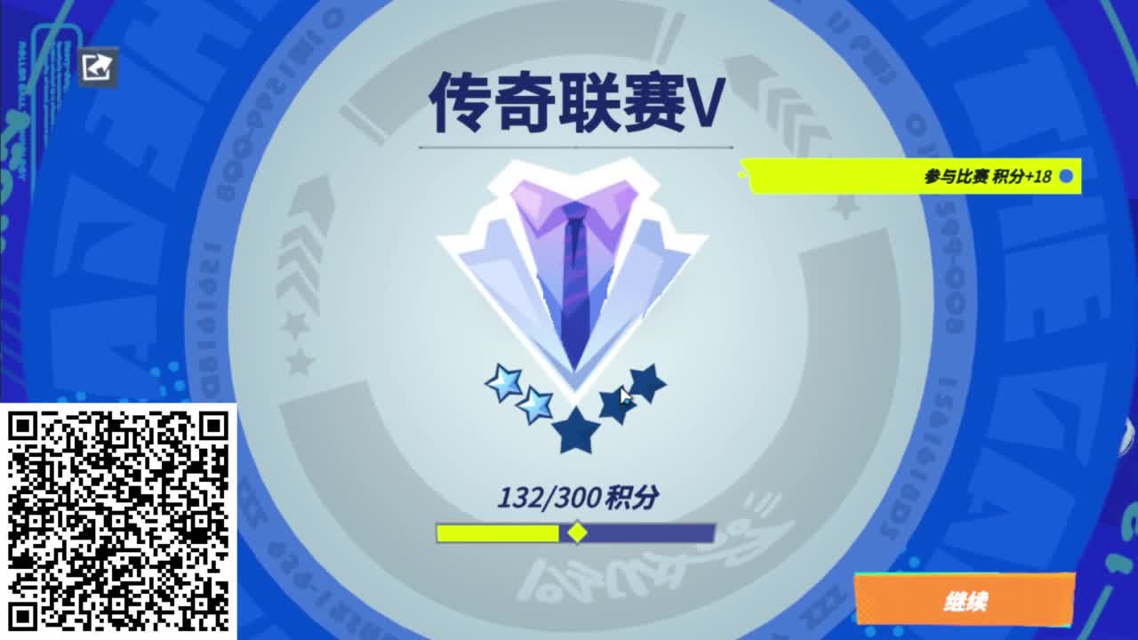 因为信任，所以简单 第6段