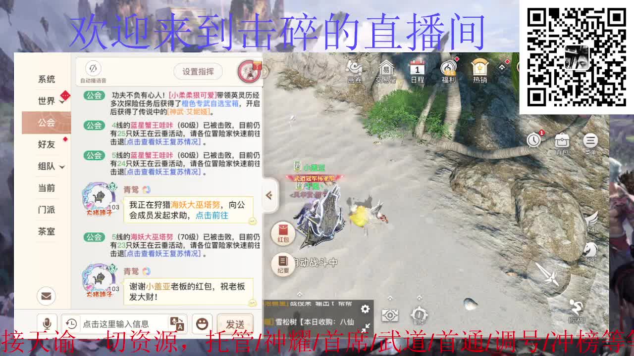 接天谕一切资源 第1段