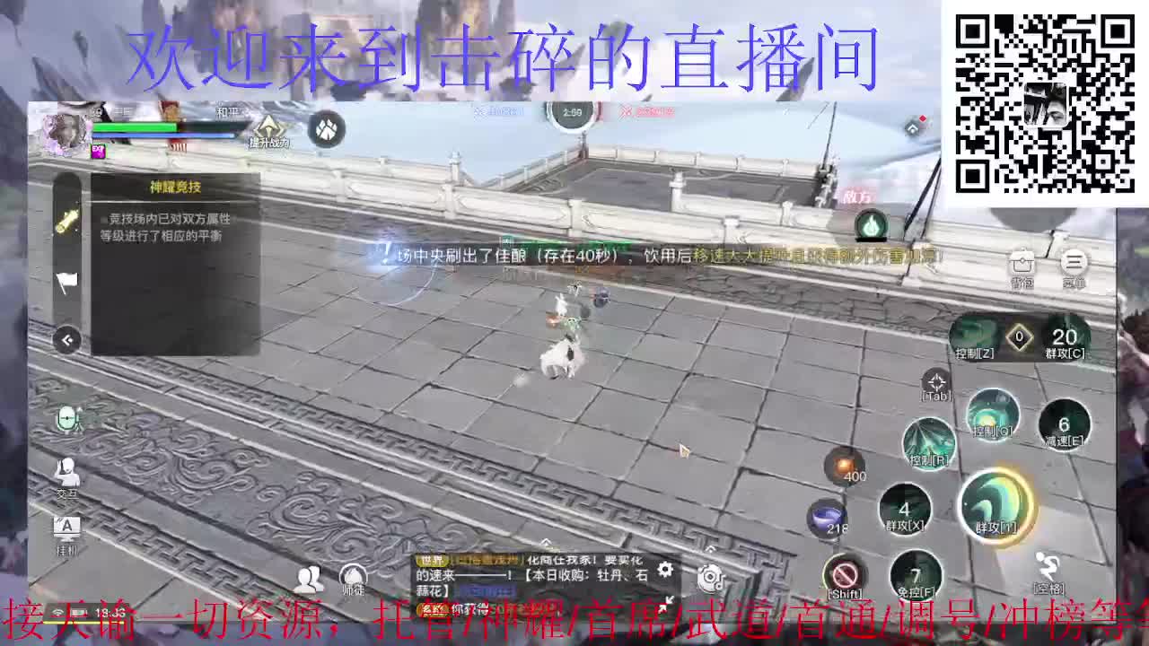 接天谕一切资源 第2段
