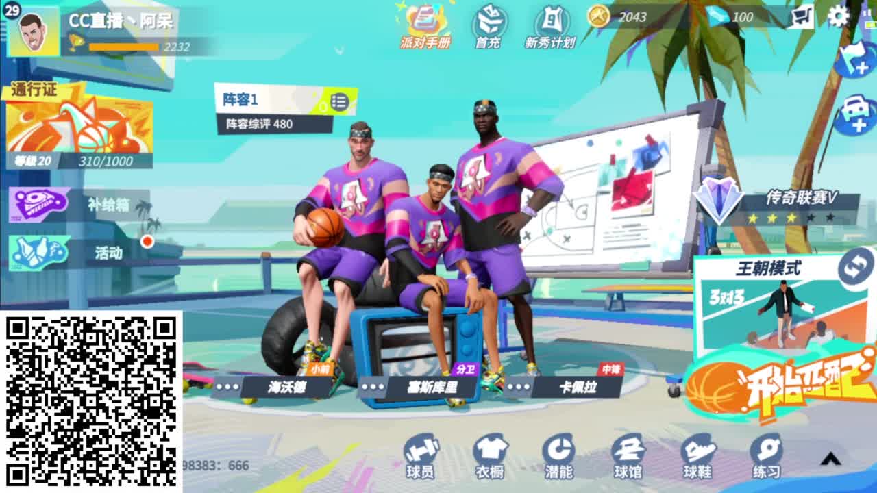 因为信任，所以简单 第4段