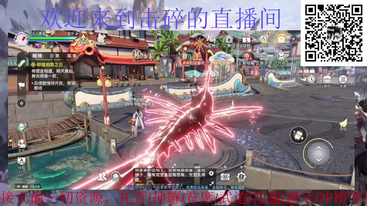 接天谕一切资源 第3段