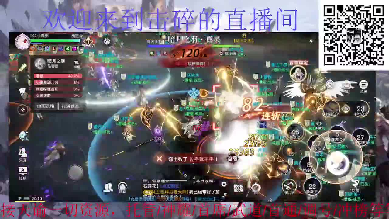 接天谕一切资源 第5段