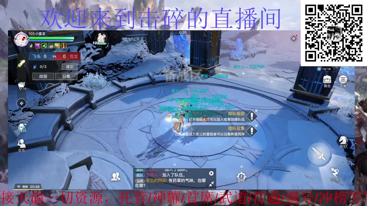 接天谕一切资源 第6段