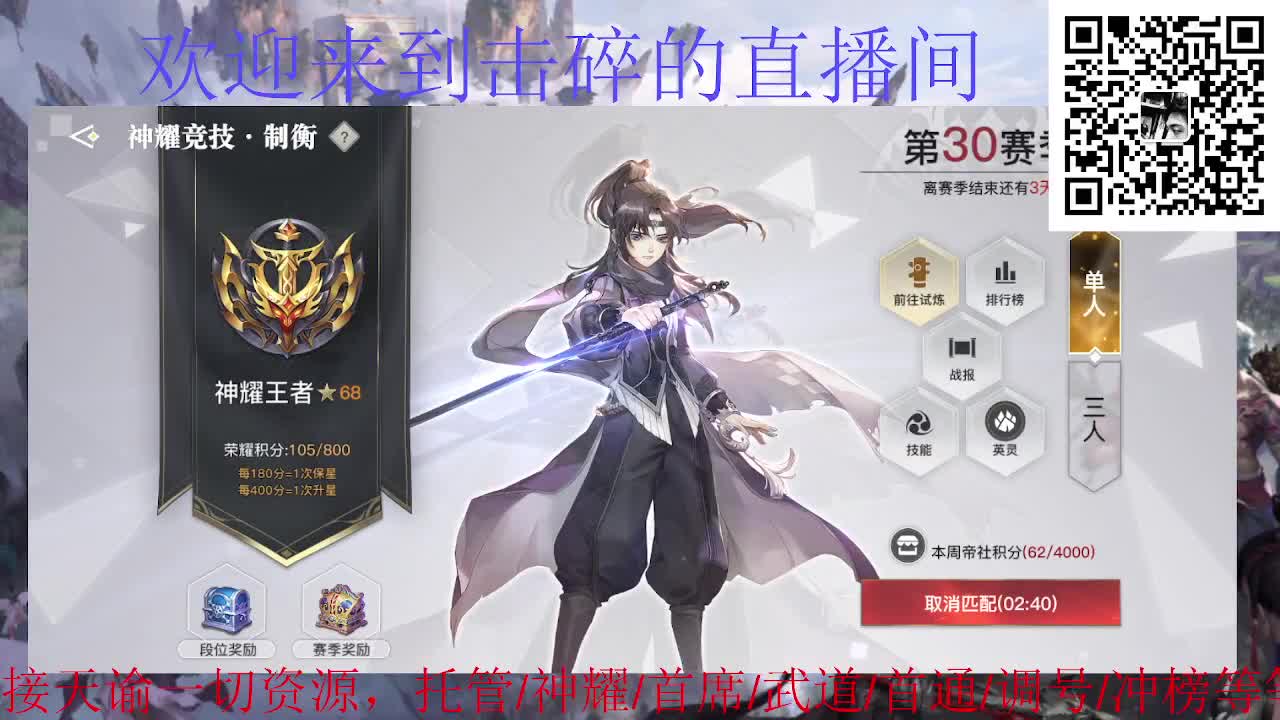 接天谕一切资源 第9段