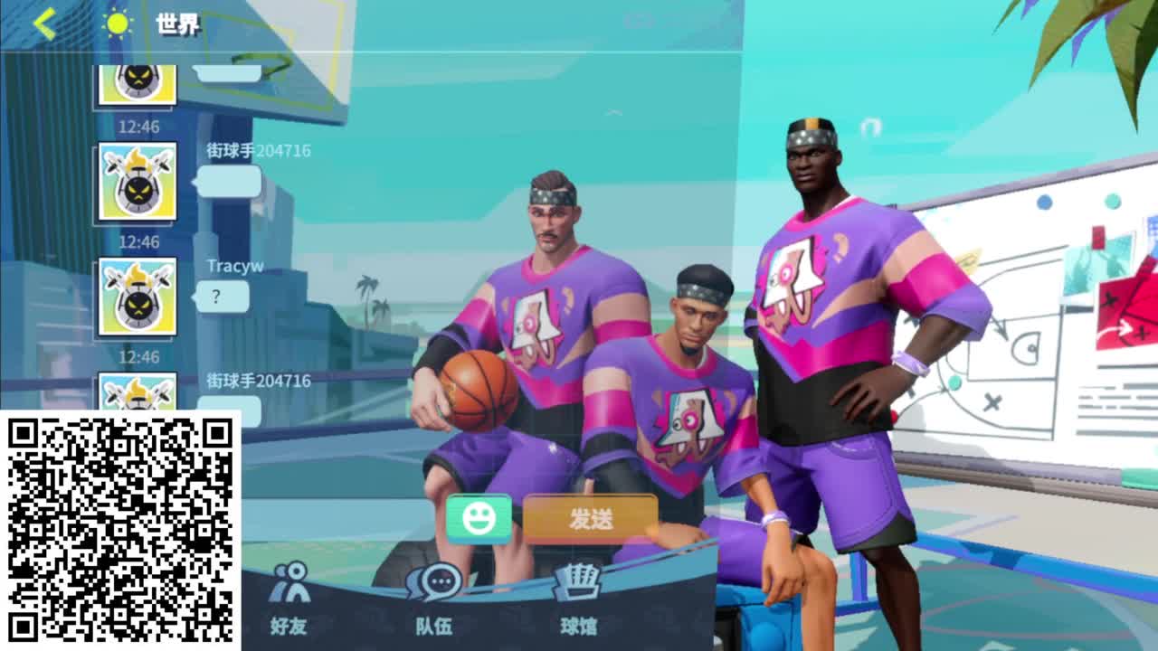 因为信任，所以简单 第2段