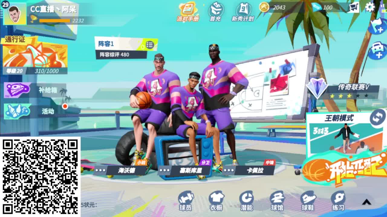 因为信任，所以简单 第4段