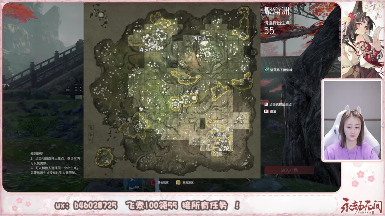 接所有任务！ 第1段