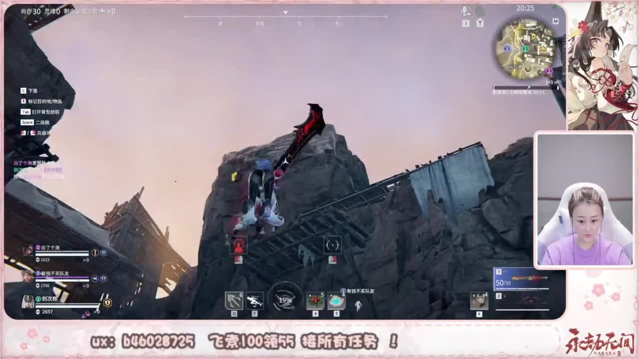 接所有任务！ 第3段