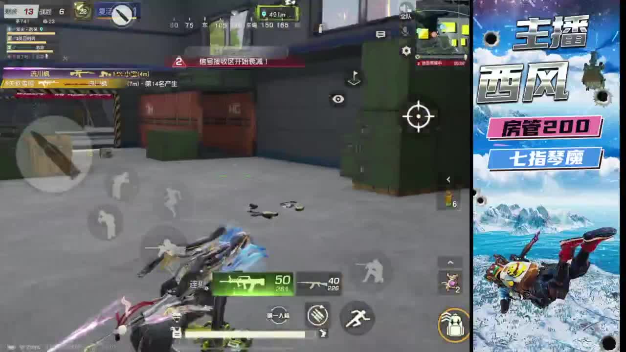 快来跟我玩火星 第1段