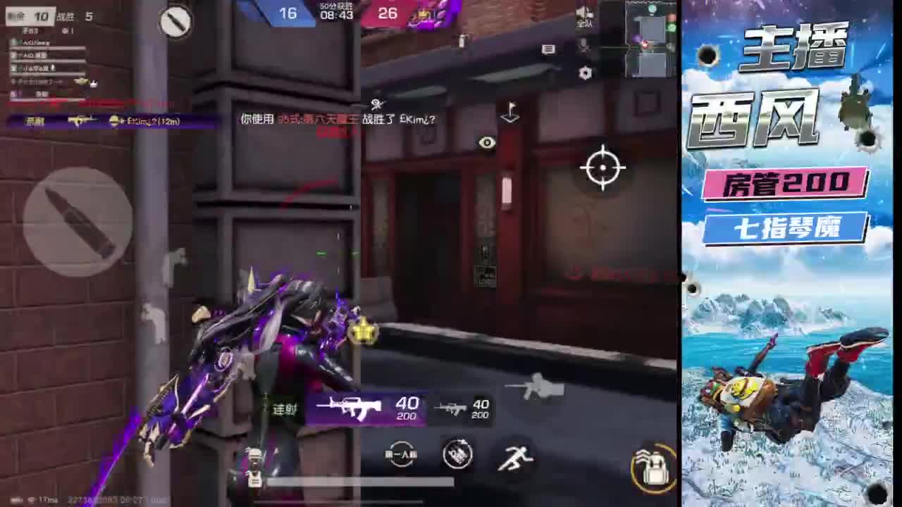 快来跟我玩火星 第2段