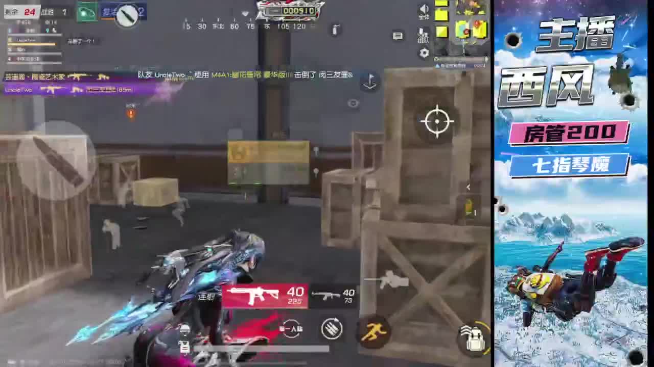 快来跟我玩火星 第3段