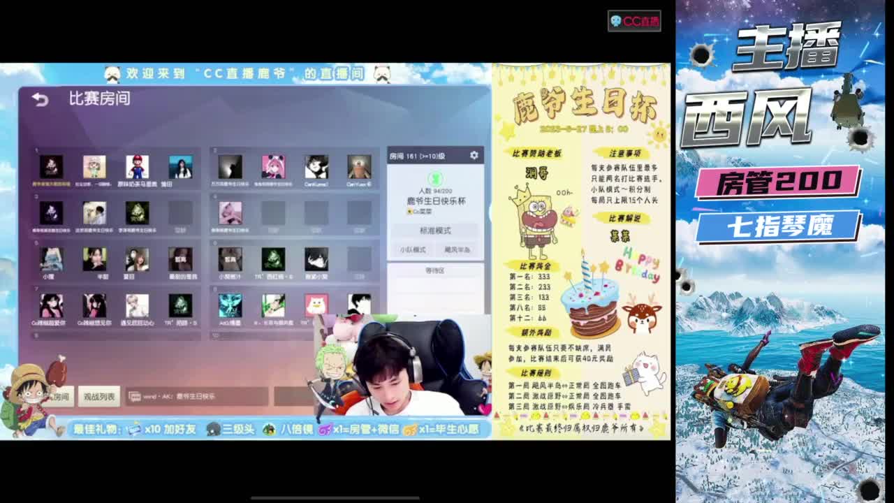 快来跟我玩火星 第5段