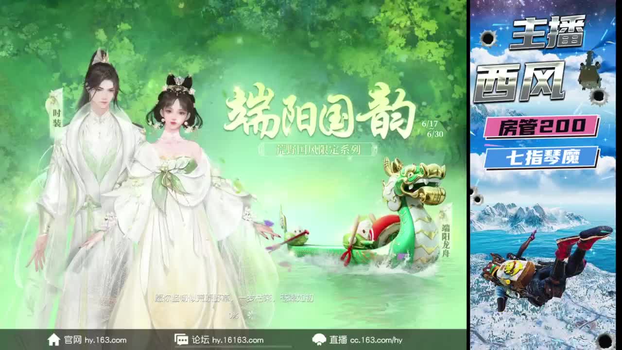 快来跟我玩火星 第7段