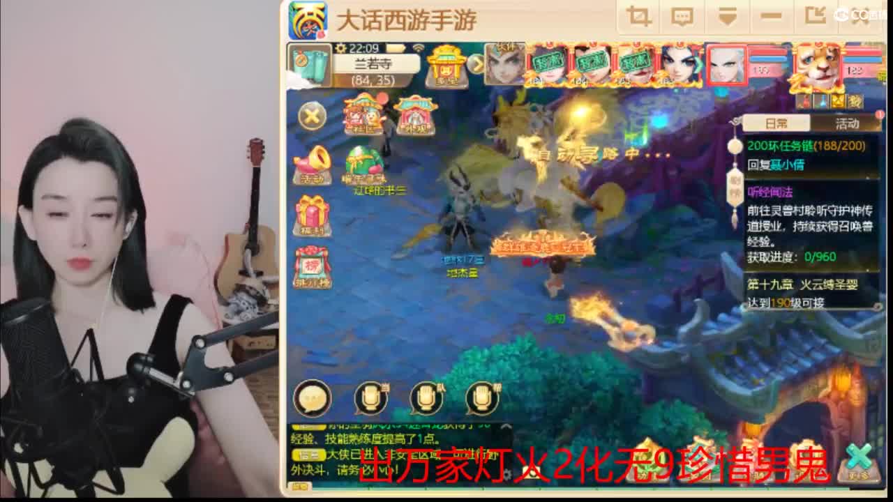 接  估号 找号 200 日常 第1段