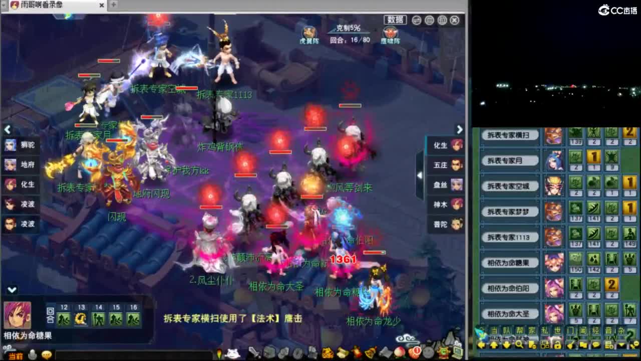 【观·群雄预选赛】挑选一些精彩对决解说 第1段